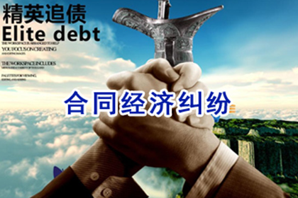 外地债务人欠款起诉指南